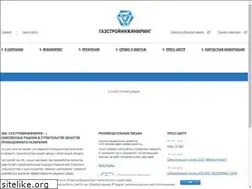 Sites similar to gazstroyinzhiniring.ru