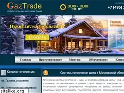 Sites similar to gaztrade.ru