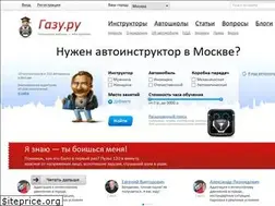 Sites similar to gazu.ru