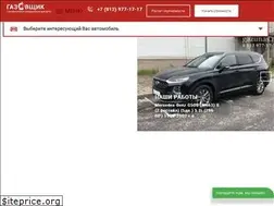 Sites similar to gazunas.ru