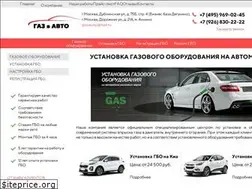 Sites similar to gazvauto.ru