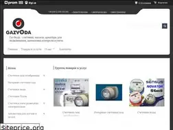 Sites similar to gazvoda.com.ua