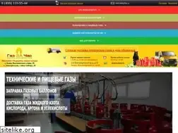 Sites similar to gazzachas.ru