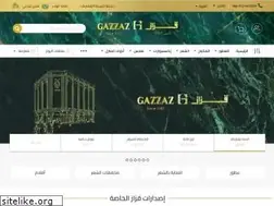 Sites similar to gazzaz.com.sa