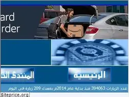 Sites similar to gazzaz.net
