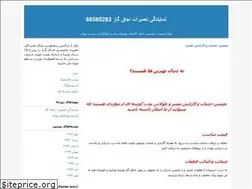 Sites similar to gazzz.blogfa.com