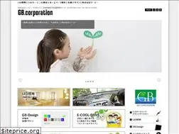 Sites similar to gb-eco.jp