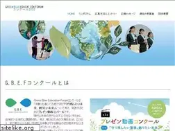 Sites similar to gb-ef.org
