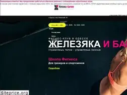 Sites similar to gb-fitness.od.ua