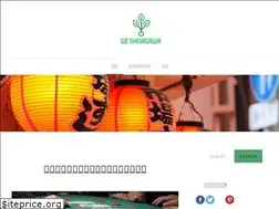 Sites similar to gb-shinagawa.jp