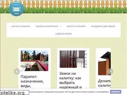 Sites similar to gb-zabor.ru