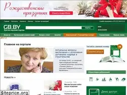 Sites similar to gb.by