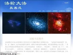 Sites similar to gb.falundafa.org