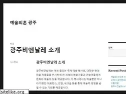 Sites similar to gb.or.kr
