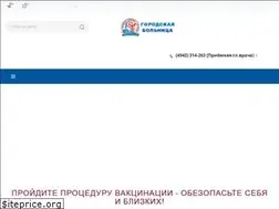 Sites similar to gb1-kostroma.ru