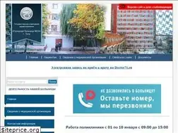Sites similar to gb10-tula.ru