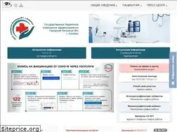 Sites similar to gb1kop74.ru