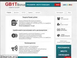 Sites similar to gb1t.ru