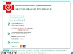 Sites similar to gb2-bratsk.ru