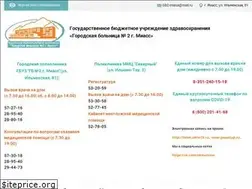Sites similar to gb2-miass74.ru
