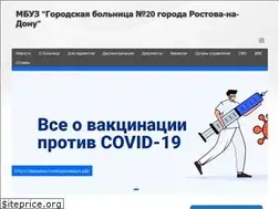 Sites similar to gb20.ru