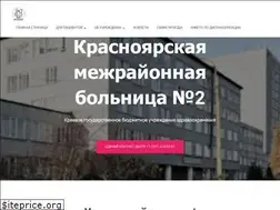 Sites similar to gb2krsk.ru