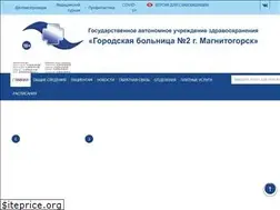 Sites similar to gb2mgn74.ru