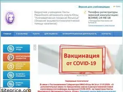 Sites similar to gb2nv.ru