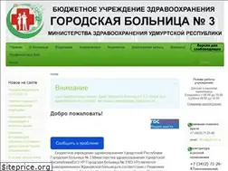 Sites similar to gb3-izh.ru