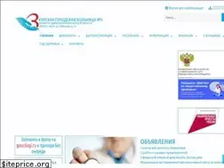 Sites similar to gb3-kursk.ru