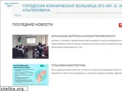 Sites similar to gb3.ru