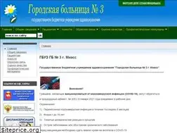 Sites similar to gb3miass74.ru