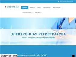 Sites similar to gb3omsk.ru