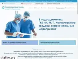 Sites similar to gb3zelao.ru