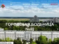 Sites similar to gb40.ru