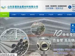 Sites similar to gb5310-2008.com.cn