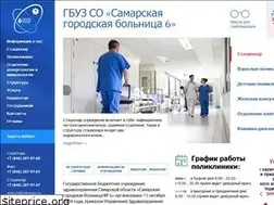 Sites similar to gb6-samara.ru