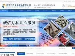Sites similar to gb6479-2000.com