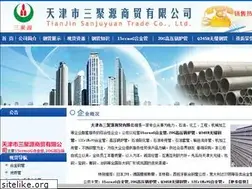 Sites similar to gb6479-2006.com
