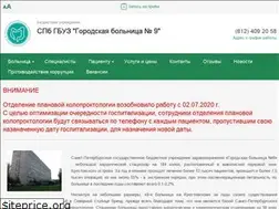 Sites similar to gb9.spb.ru
