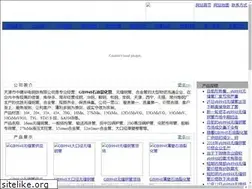 Sites similar to gb9948-2006.com