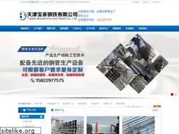 Sites similar to gb9948wfg.com