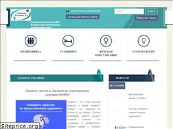 Sites similar to gb9omsk.ru