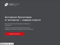 Sites similar to gba.guru