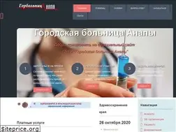 Sites similar to gbanapa.ru