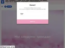 Sites similar to gbar.com.ua