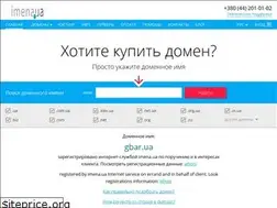 Sites similar to gbar.ua