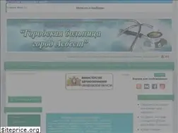 Sites similar to gbasbest.ru
