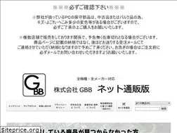 Sites similar to gbb-parts.jp