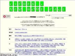 Sites similar to gbb60166.jp